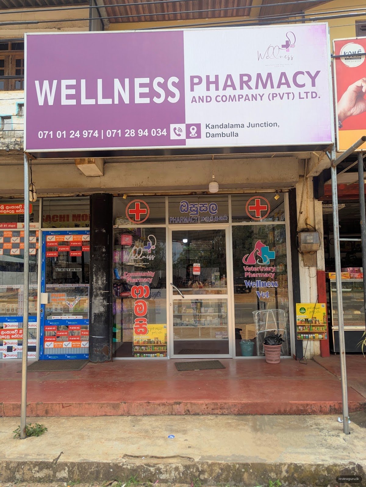 Wellness Pharmacy, 2nd Branch