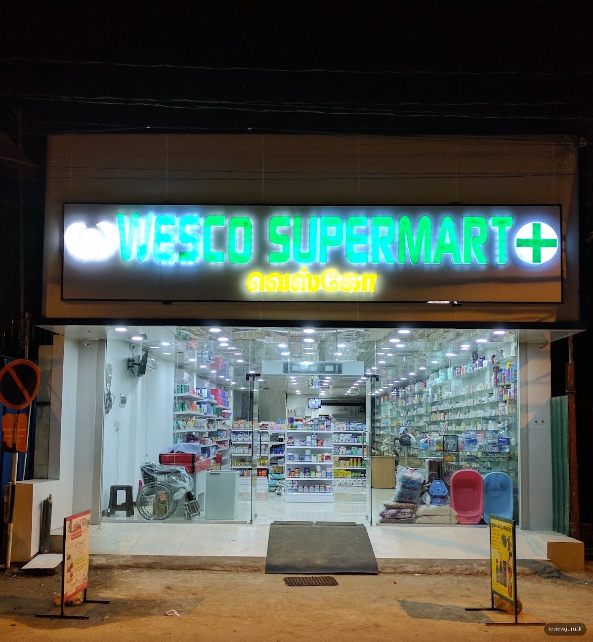 WESCO SUPERMART