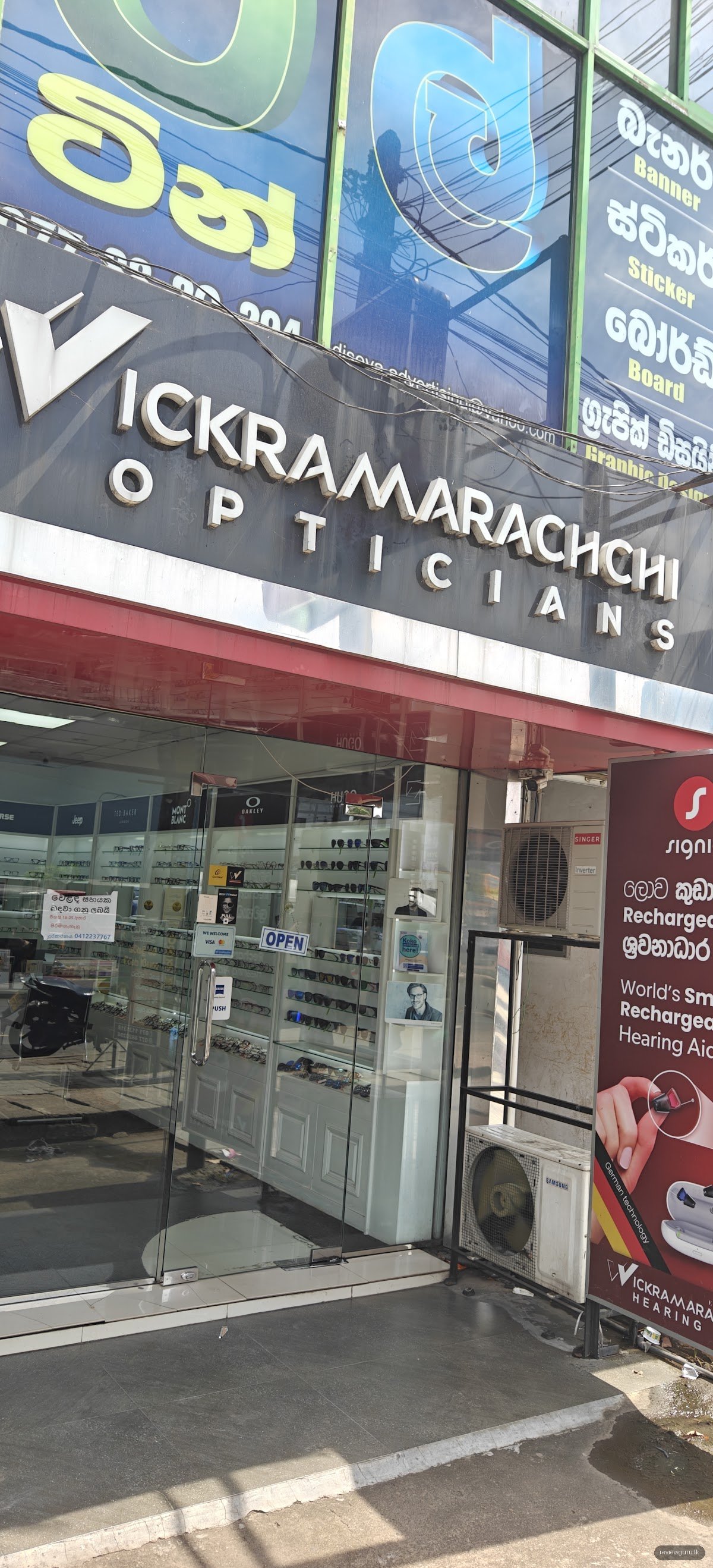 Wickramarachchi Opticians & Hearing Care Matara