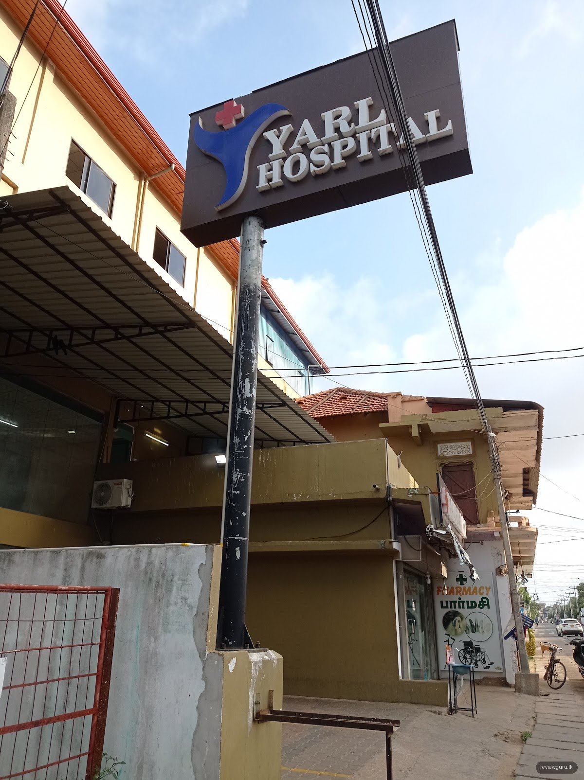 Yarl Pharmacy