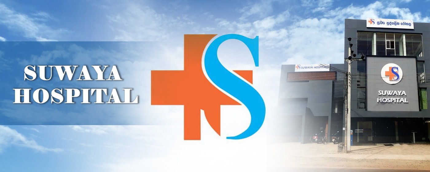 Suwaya Hospital